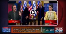 Live with Dr.Shahid Masood | 22-May-2017 | Donald Trump | Saudi Arabia |   Panama Leaks | PM Nawaz |