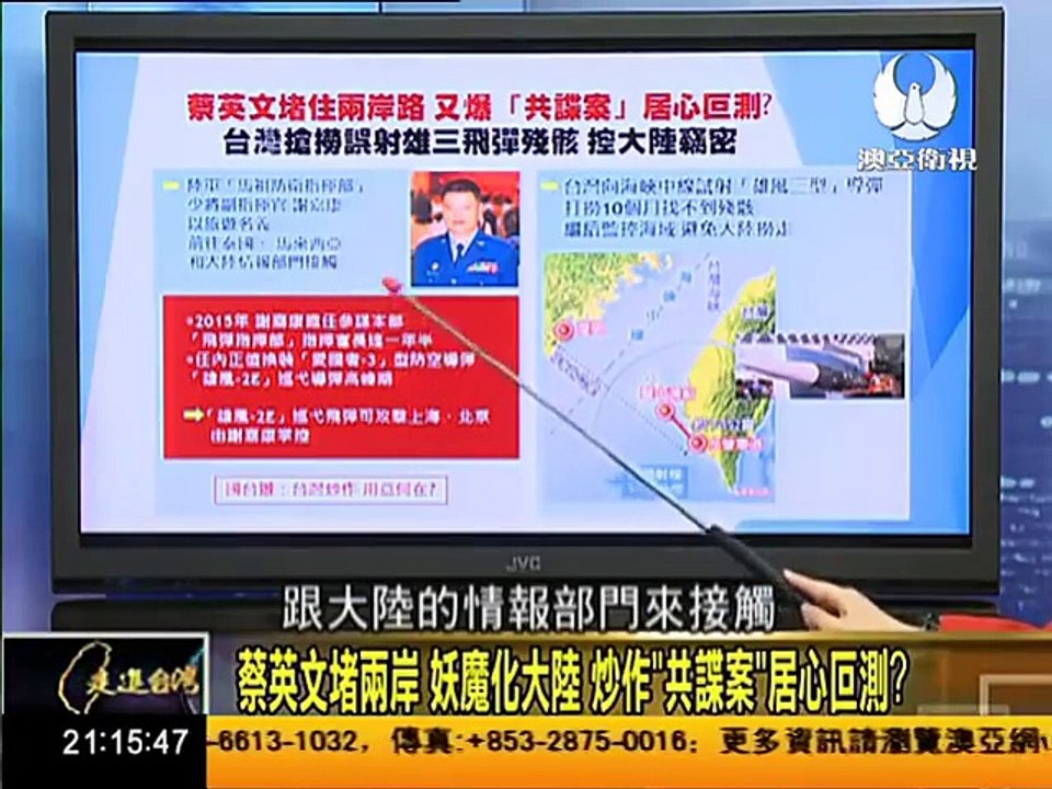 走進台灣 2017 05 11 文在寅反美友中 曾勸朴槿惠参加中國紀念抗戰閱兵 part 1/2
