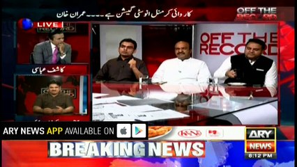 Business and politics should not be run side by side: Umar Cheema