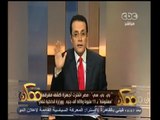 #ممكن | بي بي سي : مصر اشترت أجهزة كشف مفرقعات مغشوشة بـ 11 مليون جنيه ونصف