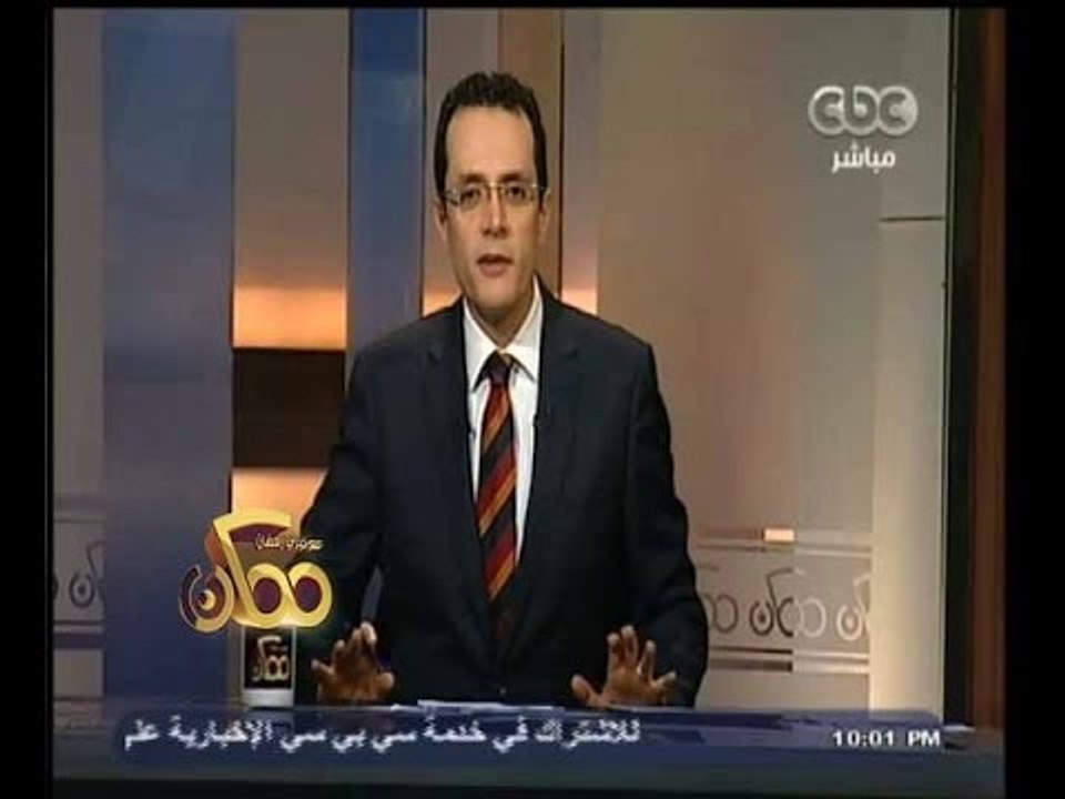 #ممكن | الحلقة الكاملة 8 أكتوبر 2014 | مناظرة حول عقار "سوفالدي" علاج مرضى الكبد الجديد