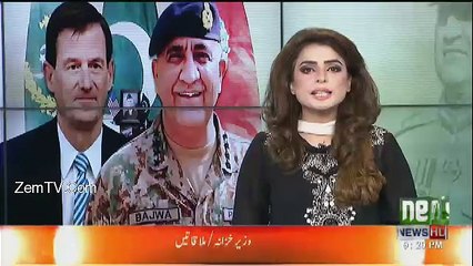 Neo News Bulletin - 22nd May 2017