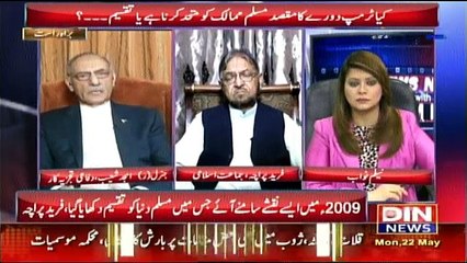 News Night With Neelum Nawab - 22nd May 2017