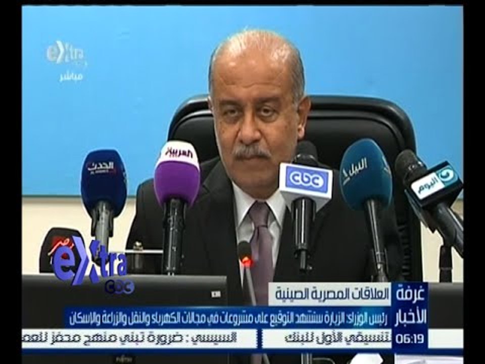 غرفة الأخبار | رئيس الوزراء يترأس اجتماع وحدة الصين في إطار التحضير لزيارة الرئيس الصيني للقاهرة