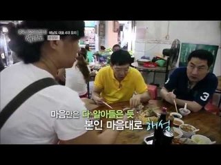 말이 안되면 몸으로 [건강한 여행 휴 3회]