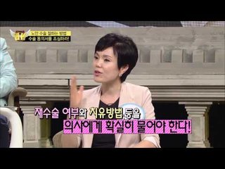 노안 수술 잘하는 방법 [법대법 63회]
