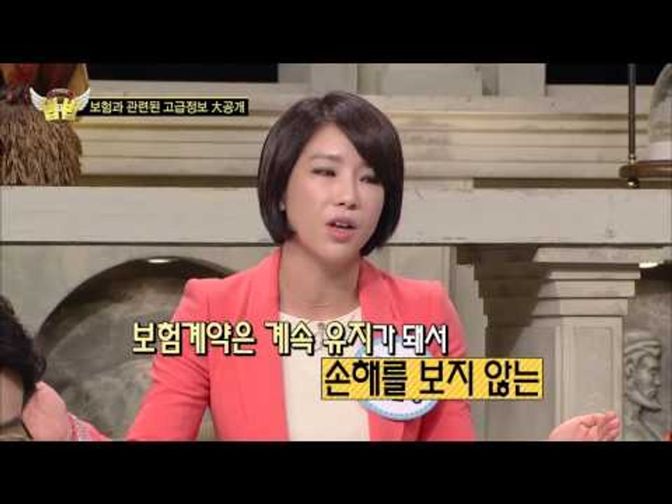 전문가가 알려주는 보험 상품 해지 순서 [법대법 64회]