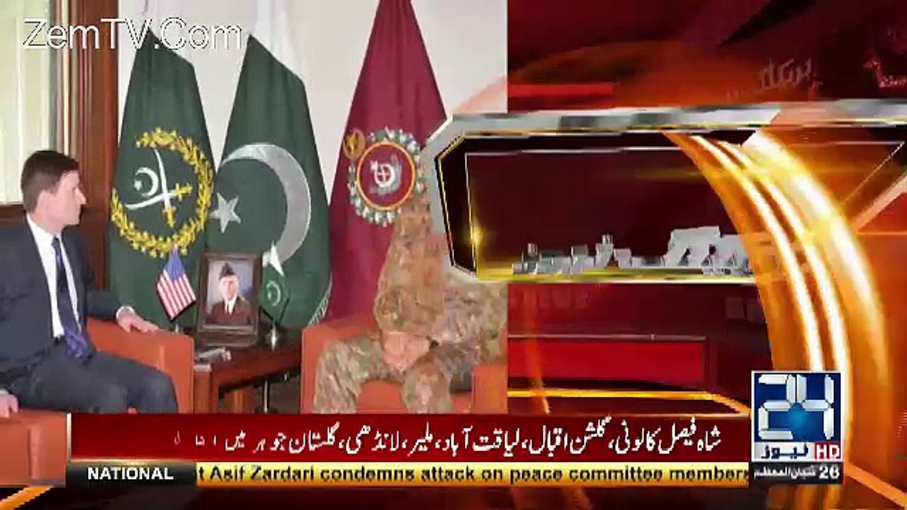 Army Chief Qamar Javed Bajwa Meet With American Ambassador