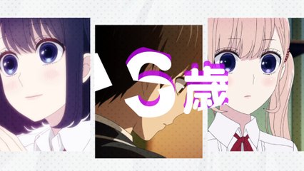 Koi to Uso Trailer 2