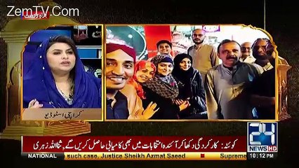 Ehtamam Ramzan – 22nd May 2017