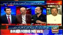 Kaira says PPP's hopes not high about Panama JIT