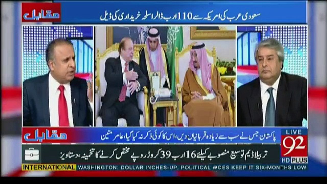 Muqabil - 22nd May 2017