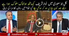 Rauf Klasra Response On What Happened With Nawaz Sharif