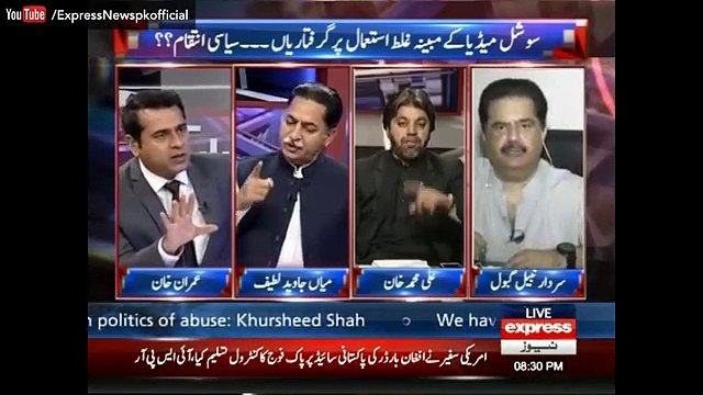 PMLN Leader Javid Latif Grilled PTI Leader Ali Muhammad Khan