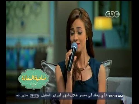 #صاحبة_السعادة | نجوم تحت الـ 26 .. رنا سماحة تغني غلط من الأول