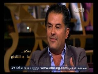 #معكم_منى_الشاذلي | لقاء خاص مع سوبر ستار العرب راغب علامه | الجزء الثالث