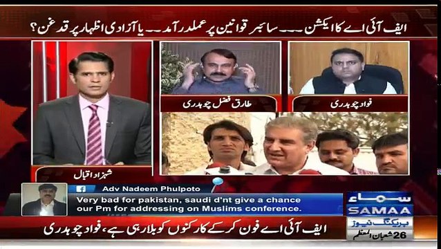 Awaz - 22nd May 2017