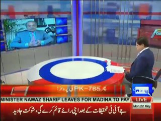 Dunya Kamran Khan Kay Sath - 22nd May 2017 Part-2