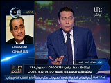الغيطى يحرج وزير التموين: عايز أكلم بنى آدم