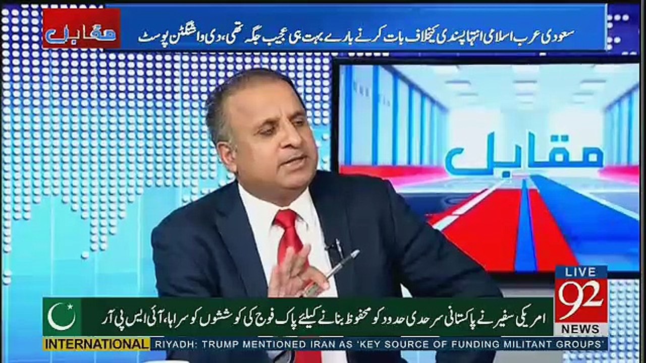 Kya Pakistan Is Islamic Alliance Say Apnay Ap Ko Bahir Rakh Sakta Tha.. Rauf Klasra