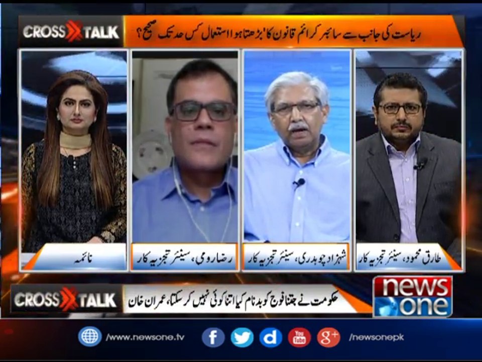 CrossTalk  22-May-2017