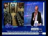 غرفة الأخبار | تحليل لمؤشرات البورصة المالية خلال عملية التداول في البورصة المصرية
