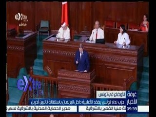 غرفة الأخبار | حزب نداء تونس يفقد الاغلبية داخل البرلمان باستقالة نائبين أخرين