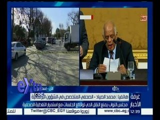 غرفة الأخبار | محمد الصياد يكشف تفاصيل اللائحة الجديدة في مجلس الشعب