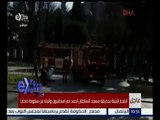 غرفة الأخبار | بالفيديو…اللقطات الاولى لإنفجار قنبلة بمدينة أسطنبول وتفاصيل حول أسباب الحادث