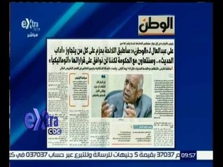 غرفة الأخبار | الوطن…رئيس مجلس النواب: سنمارس المعارضة عندما يكون لها مبرر