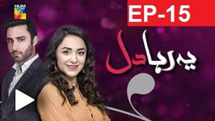 Yeh Raha Dil Episode 15 on Hum Tv