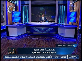 فتاة الدقهلية تروى تفاصيل أغتصابها فى منزل خالها وتصويرها