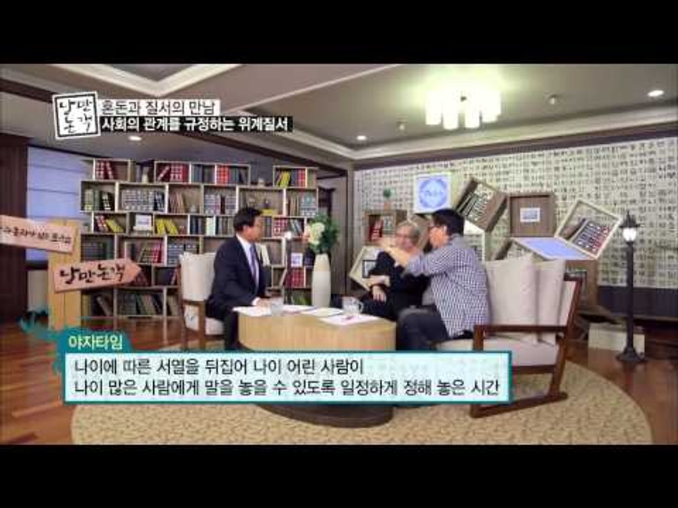 김동건의 신입 아나운서와의 야자타임 일화 [낭만논객 34회]