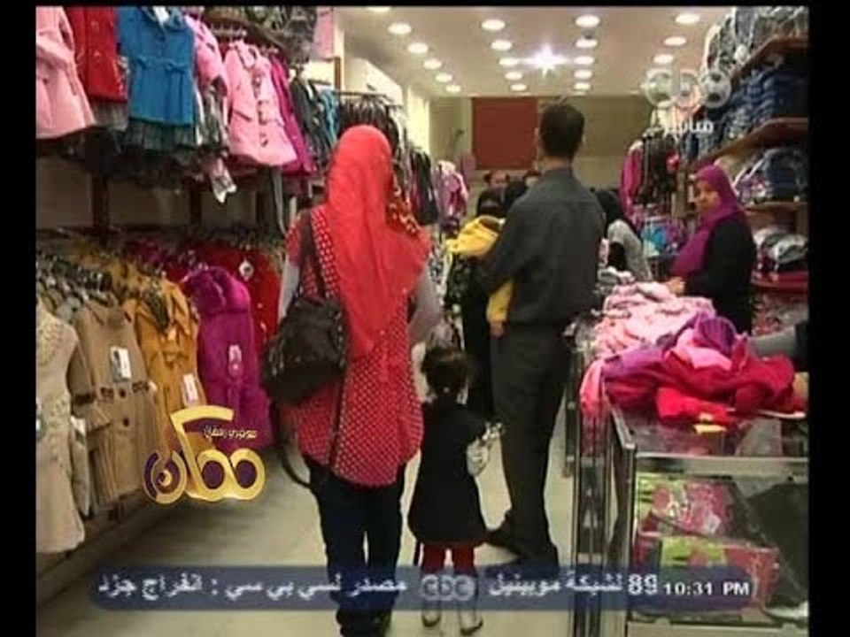 #ممكن | عادات وتقاليد المصريين في عيد الأضحى