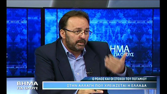 Βήμα για όλους 22-5-2017 Σταύρος Θεοδωράκης
