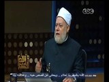 #والله_أعلم | د.علي جمعة: المبيت بمزدلفة يكفي فيه المرور بها