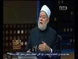 #والله_أعلم | د.علي جمعة: حصاة الرمي ينبغي ألا تزيد عن حجم حبة الفول