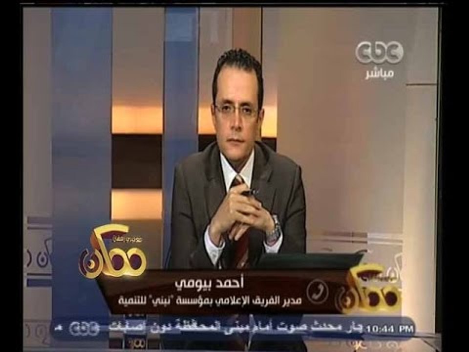 #ممكن | خلاف بين رئيس حي منشية ناصر ومؤسسة " نبني" للتنمية حول إمتلاك مقرالمؤسسة