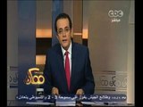 #ممكن | قضية اليوم | نقابة الصيادلة تحذر من عقار 