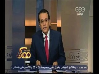 #ممكن | قضية اليوم | نقابة الصيادلة تحذر من عقار " سوفالدي "وتعتبر المصريين فئران تجارب