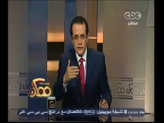 #ممكن | مقدمة مختلفة لمحمد عبد الرحمن بسبب انفجار إرهابي استهدف مدرستين بسوريا