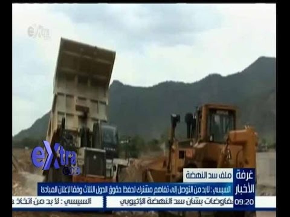 غرفة الأخبار | السيسي يبحث مع وزيري الري والدفاع ومدير المخابرات العامة ملف سد النهضة