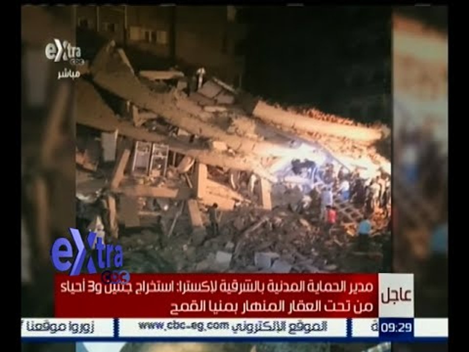 غرفة الأخبار | شاهد .. اللقطات الأولى لانهيار عقار في منيا القمح بالشرقية