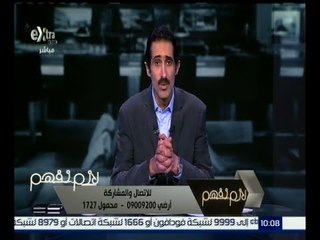 Download Video: لازم نفهم | انهيار عقار من 6 طوابق بمدينة منيا القمح بالشرقية