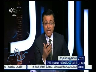 كلام الناس | ما رسالتك للنواب في أول يوم عمل للبرلمان ؟ | كاملة