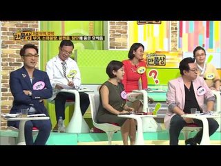 가을보약, 호박즙 만들기 [만물상 80회]