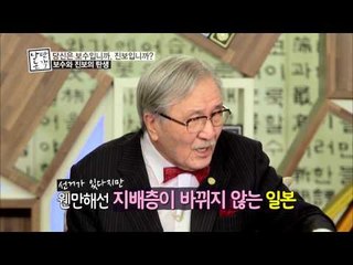 아베에 대한 따끔한 일침 [낭만논객 35회]