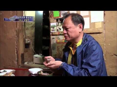 이것이 진정한 고등어 구이 [코리아 헌터 82회]