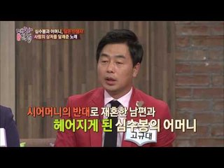 사랑의 상처를 달래준 노래 [대찬인생 86회]