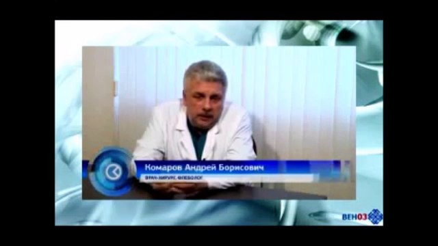 Варикоз при беременности. Варикоз половых губ при беременности. Варикоз при беременности в паху